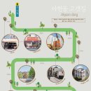 해동세탁소 이미지