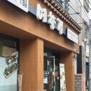 예향정제주 | [제주] 제주공항근처밥집 추천 | 예향정 신제주점 : 쌈&amp;밥 무한리필