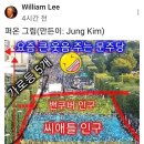 10월3일 개천절 국민대궐기 "문재인하야 조국" 20191001 Why外 이미지