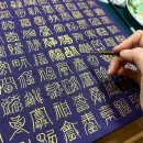 조선의 글자 이미지