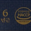 어의명가 이미지