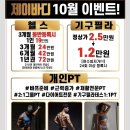 Jin fitness 이미지