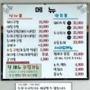 안정로 | [경남/통영]신다연 돼지국밥 통영본점 후기