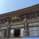 수리사 - 1091 | 경기도 군포 가볼만한곳 추천 수리사 방문 후기