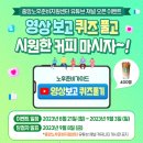 중앙채널 이미지