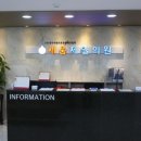 구로제일의원 이미지