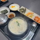 백년옥 서울역점