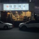 남창1길 이미지