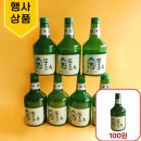 뚱소주호프 네이버블로그