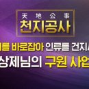 천지바 이미지