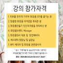 (주)씨앤케이뷰티 | [공지] 화장품 제형 실전 마스터클래스 (25/8/23, 토 모집중)