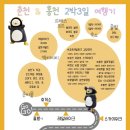 호텔야자춘천후평점 이미지