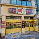 봉천뼈칼국수&뼛국밥(봉천점) 이미지