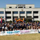 웃음꽃지역아동센터 이미지