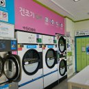충북세탁소 이미지