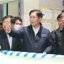이엔에이치
