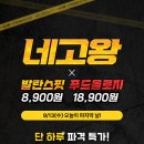 주식회사 어댑트