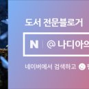 동이트는집 이미지