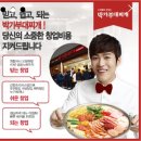 박가부대찌개 이미지
