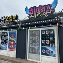 회밀리가떴다 이미지