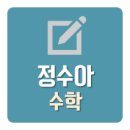 에스수학학원 - 달서구 조암로 33 | 에스수학학원