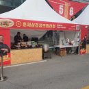 대일가스 | 구미주방용품렌탈 구미 라면축제 현장 음료냉장고 업소용화구 대여 설치 후기