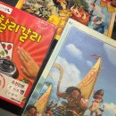 히어로PC방 | 의정부 겨울 실내데이트 히어로보드게임카페 내돈내산 방문후기