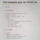 동강1박2일민박 이미지
