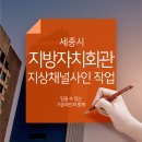가온광고기획 이미지