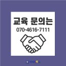 [아이티어스|D대학교] 글로벌리더스 K-Career 캠프