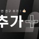 동강함박