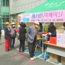 제천시노인회관 충북일보