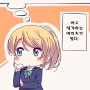카시코이