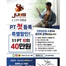 정피트니스 이미지