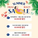 오월뷰티 - 목포시 용당로331번길 82 | 오월뷰티