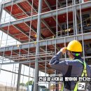 정해건설 이미지