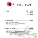 신라복집 네이버블로그