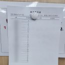 컴퓨터활용능력 고사장 추천 [경산 상공회의소] / 위치 주차 컴활 필기 실기
