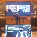 한국오츠카전자㈜ 이미지