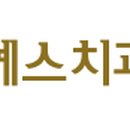 하나로의원 이미지