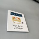 명선스시