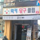 헤어윤끼 | 부천 고강동 헤어컷 진짜 잘하는 곳.내돈내사솔직후기(헤어컷+다운펌추천)