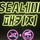 광안리 SEA네마 이미지