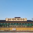 덕곡막국수 이미지