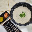 똘이칼국수 이미지