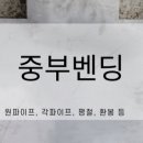 성준아트