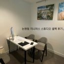 (주)지니어스 | 논현동 토탈 웨딩 스튜디오 지니어스 스튜디오 사진 셀렉 절차 및 후기