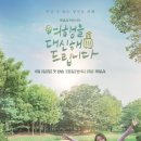 웰메이드진주 - 진주시 진양호로 228 | 웰메이드진주