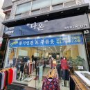 이동우컬렉션 이미지