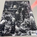 예향 작은도서관 이미지